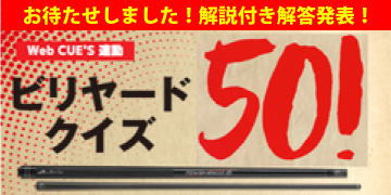 クイズ50$