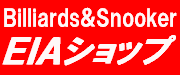EIA