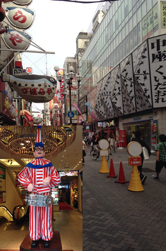 bagus_dotonbori2.jp