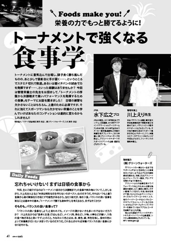 foods_paper.jpg