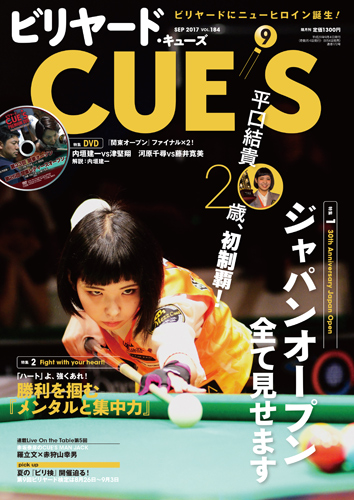 0802_cover.jpg