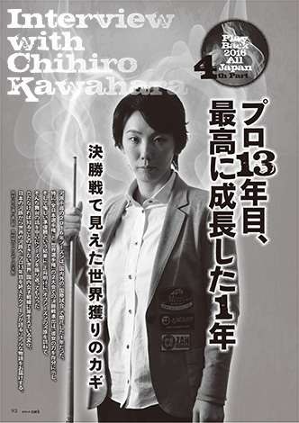 kawahara07_cover.jpg