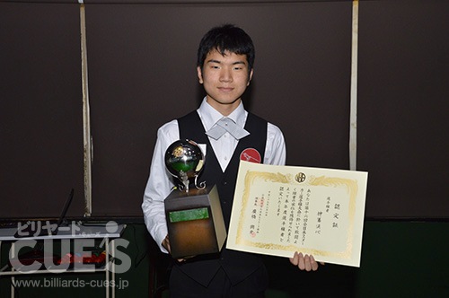 ajscs05_winner.jpg