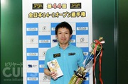 第44回 全日本オープン14-1選手権大会(G3)