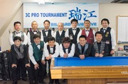 3C PRO TOURNAMENT 瑞江
