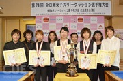 第24回全日本女子スリークッション選手権大会