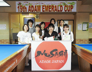 19th Ladies 3C ADAM EMERALD CUP