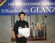 14th PRO 3-Cushion Tournament GLANZ戦