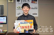 JBS MAJESTY CUP