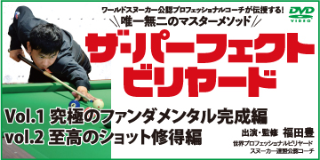 福田豊DVD$