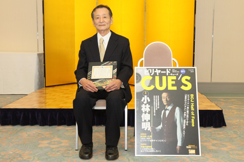 hof_kobayashi.jpg