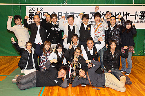 amarota_09.jpg