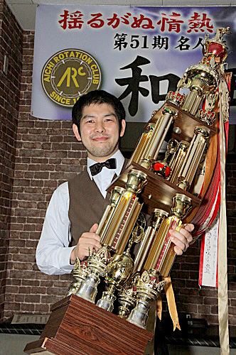 meijin_troph.jpg