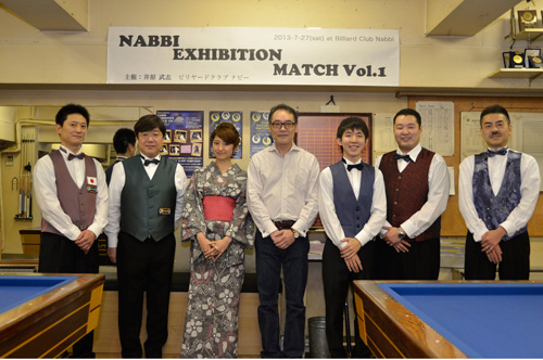 nabbi_all.jpg