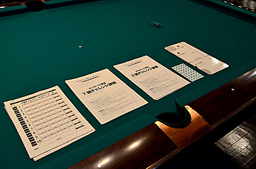 1311cues_kentei.jpg
