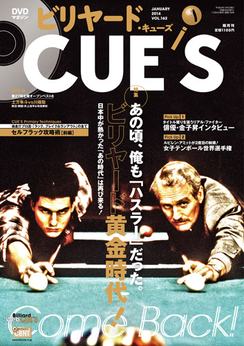 131401newissue_cover.jpg