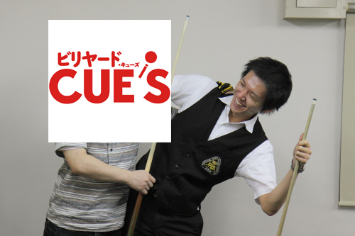 atsuiyo.jpg