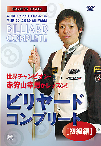 dvdjacket.jpg