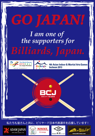 gojapan.jpg