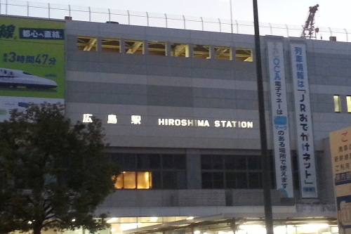 kamui_station.jpg