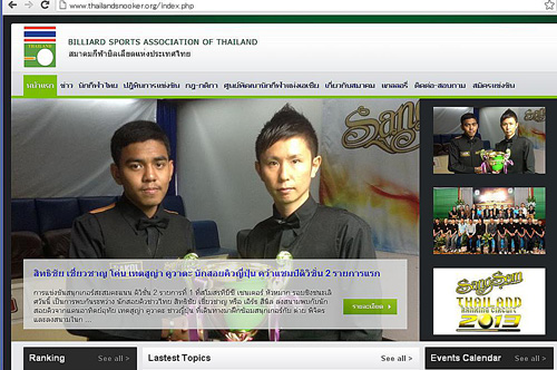 kuwata_thaiassociation.jpg