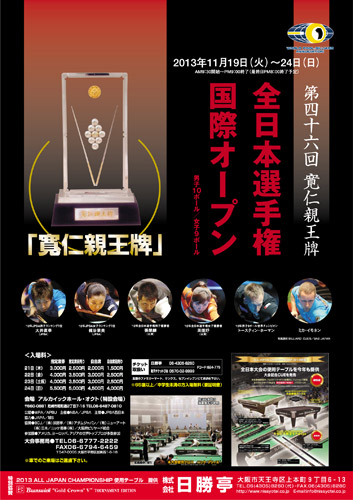 13zennichi_poster.jpg