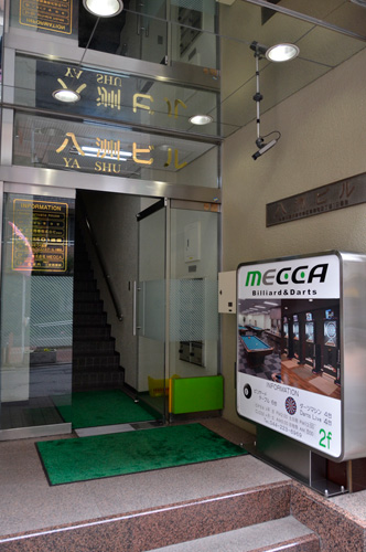 22kyusei_c_mecca.jpg