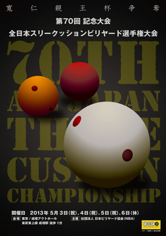 3caj13_poster.jpg