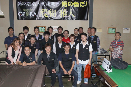 53meijin_chiba.JPG
