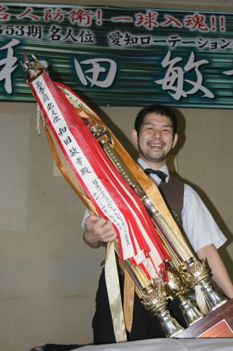53meijin_tro.jpg