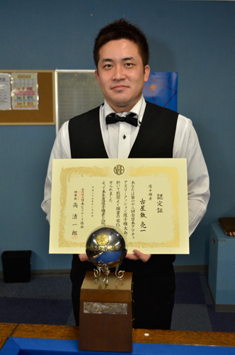 ama3_winner.jpg