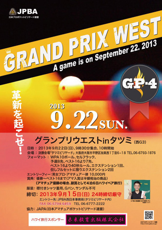 gpw4_poster.jpg