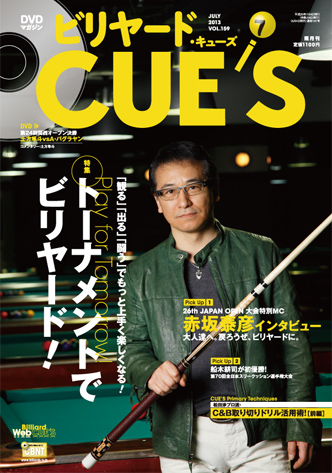 jo00_cues.jpg