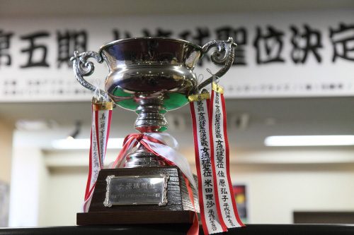 joryuk_cup.jpg
