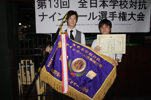 school_winner.jpg