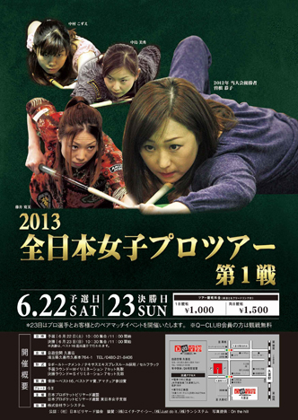 zenjo_poster.jpg