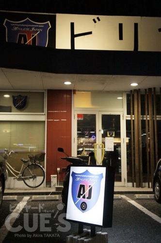 14athlete_entrance_th.jpg