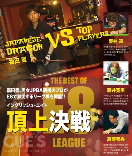 14e8event_poster.jpg