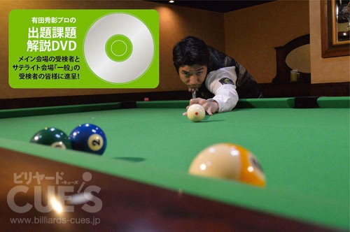 14kentei0813_dvd.jpg