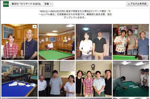 14kentei_fb.jpg