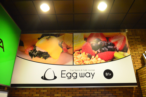 14q-club_eggp.jpg