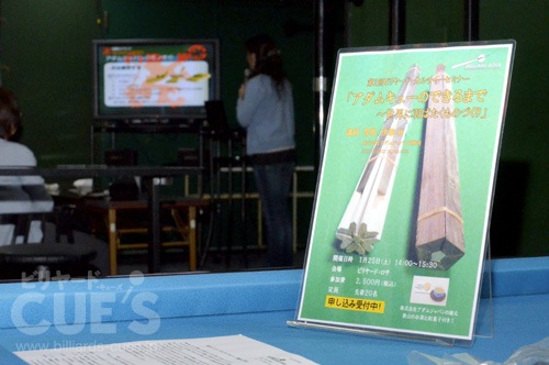 14rosaseminar2nd_image_th.jpg