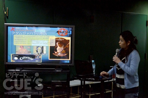 14rosaseminar2nd_sekine_th.jpg