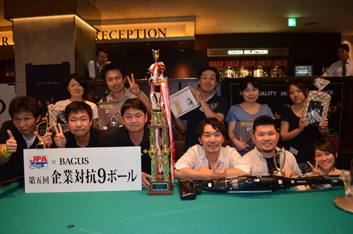 jpabag5_prize.jpg