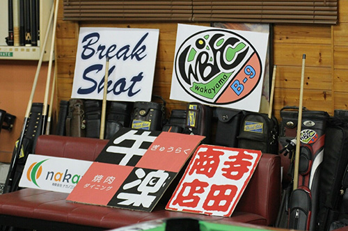 wakayama_spo.jpg
