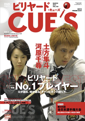 14cues03_cover_th.jpg