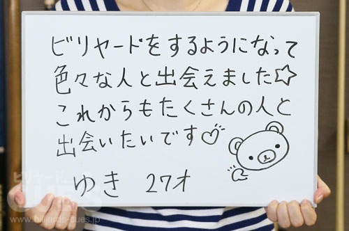 14cues09_boad.jpg