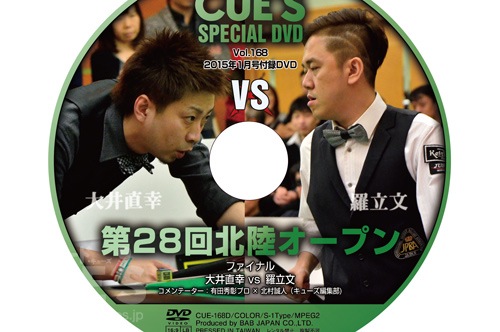 14cues1501_dvd.jpg