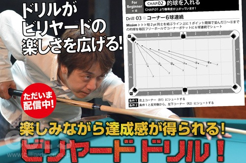 14drill_cover.jpg