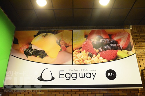 egg_tn.jpg